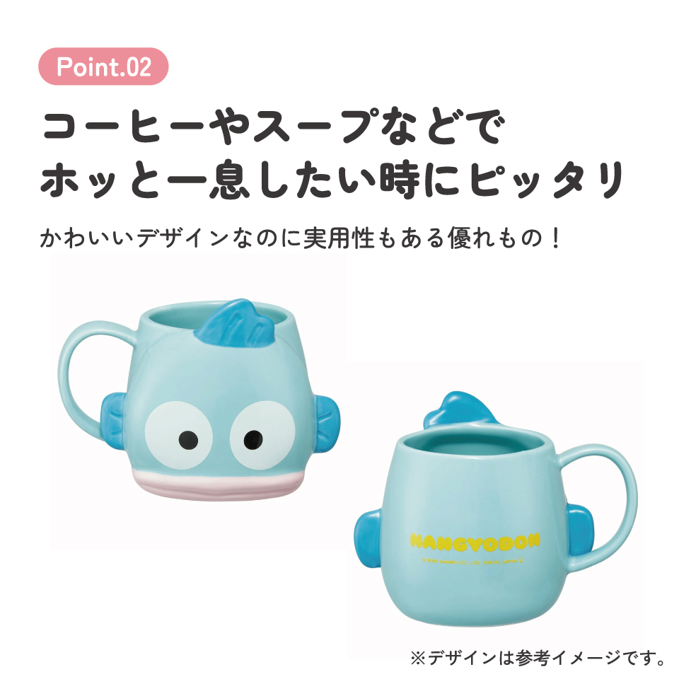 【送料無料】陶器 ダイカット マグカップ 陶器製 キャラクター コップ カップ スケーター skater CHMGD4 はんぎょどん ハンギョドン 男の子 女の子 女性【可愛い 取っ手付き】