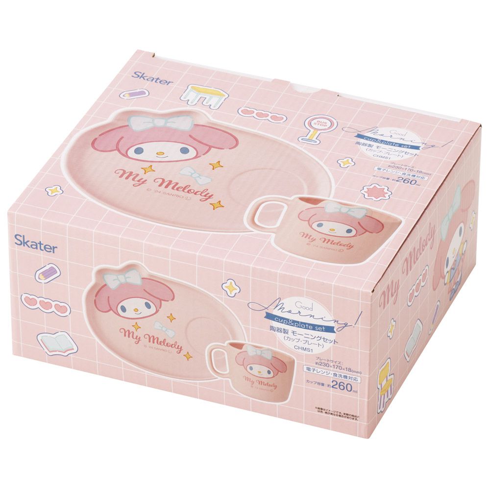 スケーター 陶器製 モーニングセット カップ プレート セット 食器 皿