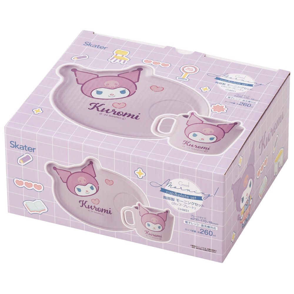スケーター 陶器製 モーニングセット カップ プレート セット 食器 皿 キャラクター かわいい skater CHMS1 クロミ クロミちゃん サンリオ 女の子 女子【マグカップ コップ お皿 レンジ 食洗機 対応 プレゼント】