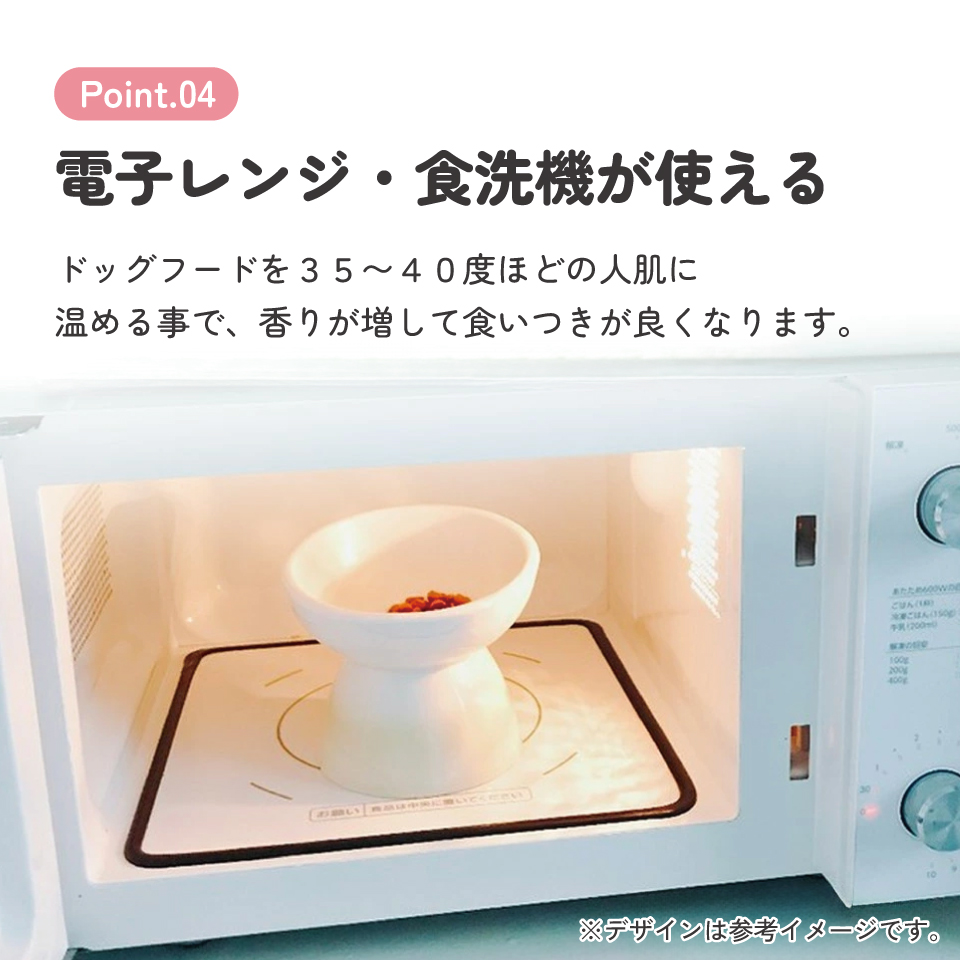 【送料無料】陶器製 短頭犬用食器イエロー陶器 陶製 犬 ペット用食器  大阪公立大学との共同開発 スケーター