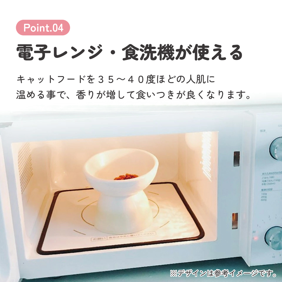 【送料無料】陶器製 猫用食器オレンジ陶器 陶製 ねこ ネコ ペット用食器 大阪公立大学との共同開発 スケーター