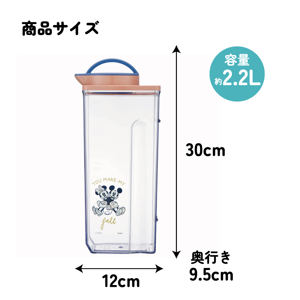 耐熱縦横冷水筒 2.2L ミッキーフレンズ グレイッシュ/CJ22N_4973307656880/スケーター