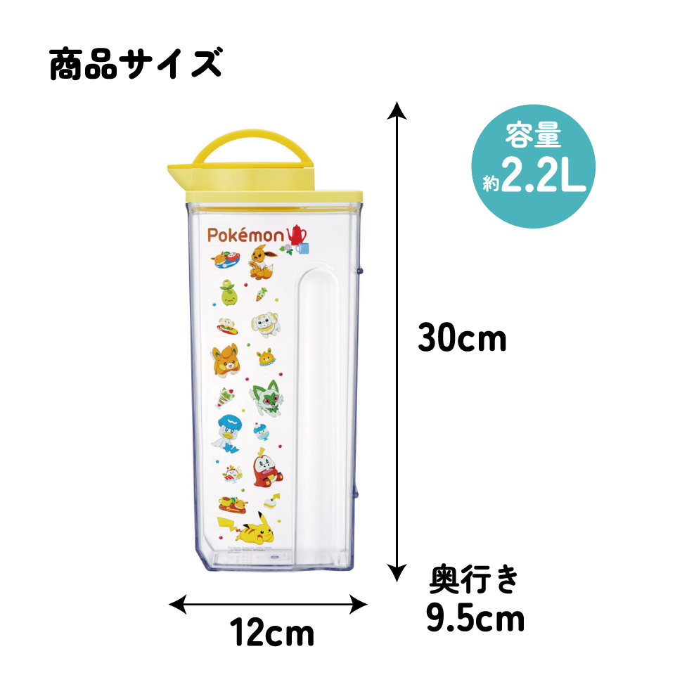 耐熱縦横冷水筒 2.2L ポケットモンスター ハッピーカフェ/CJ22N_4973307661990