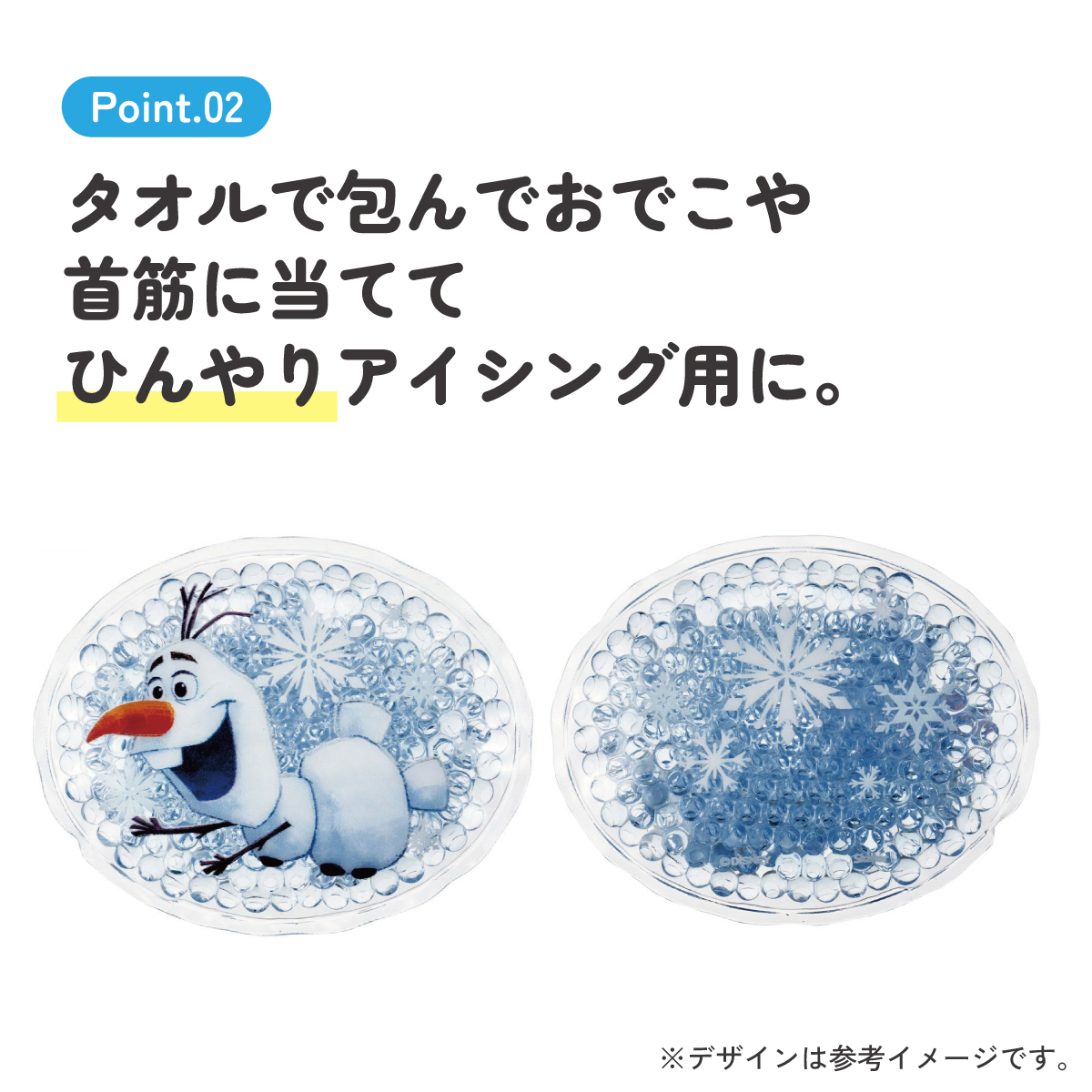 【メール便対象品】 ビーズ 保冷剤 お弁当 ミニ 保冷材 かわいい ソフト お弁当箱 弁当箱 キャラクター skater スケーター CLB1 アナと雪の女王 アナ雪 ディズニー 女の子 女子【アウトドア 保冷 夏 アイシング 繰り返し 冷やす】
