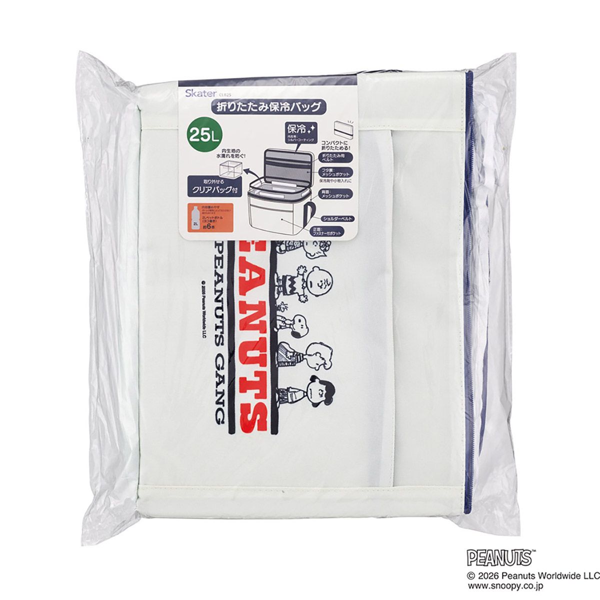 スケーター 折りたたみ 保冷 バッグ 25L ショルダーベルト付き クリアバッグ付き skater CLB25 GANG スヌーピー SNOOPY ピーナッツ【折り畳み コンパクト メッシュポケット 買い物 レジャー アウトドア】