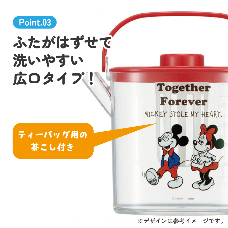 ティーバッグ用茶こし付 冷茶ポット[1.2L]●ミッキー＆ミニー●//冷水筒 ウォーターポット ピッチャー 常備保存用ポット 水分補給 持ち手付き 洗いやすい 熱湯OK ディズニー Disney ミッキー＆フレンズ コミック// スケーター