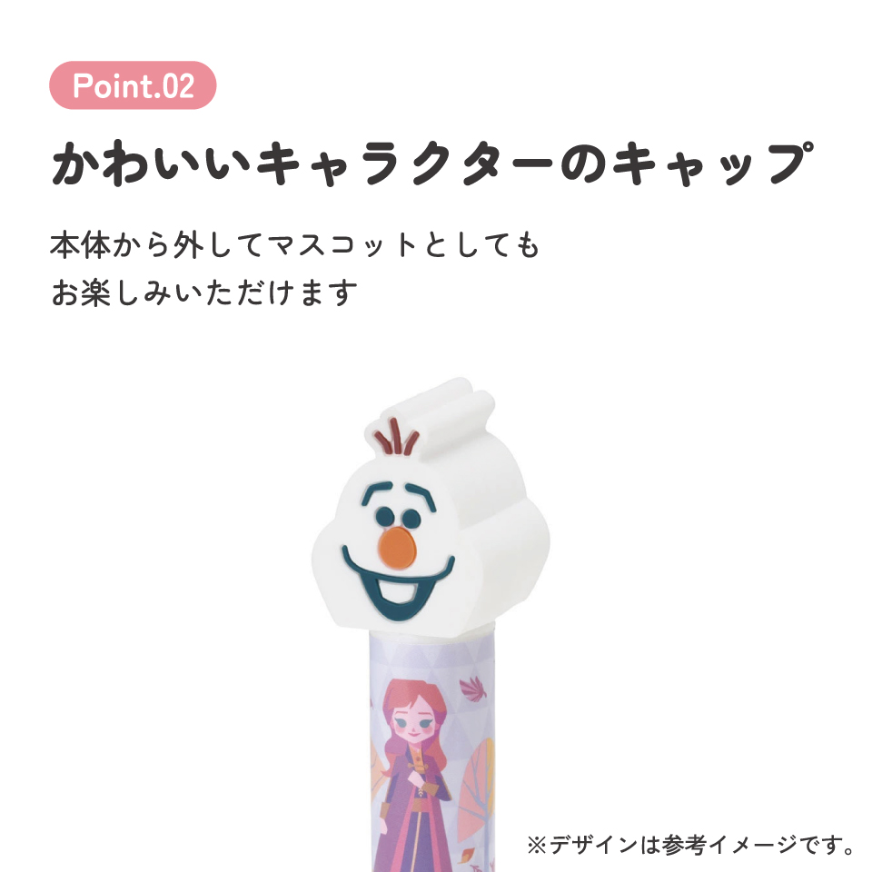マスコットリップクリーム 4g アナと雪の女王 アナ/CMCL1_4973307680359/スケーター