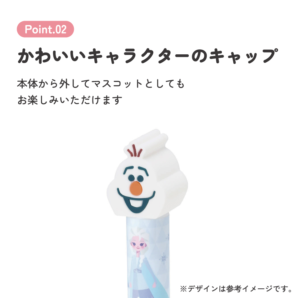 マスコットリップクリーム 4g アナと雪の女王 エルサ/CMCL1_4973307680366/スケーター