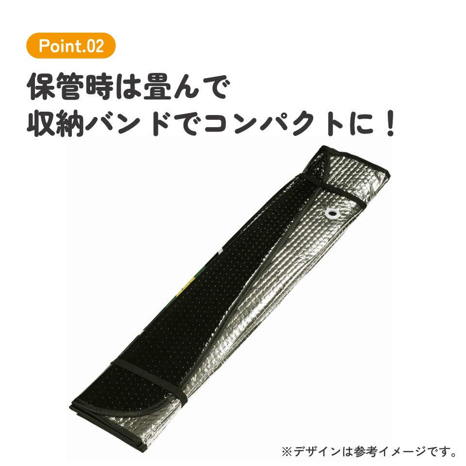 サンシェード バットマン 車 フロント 日よけ カー用品 CSUS1 スケーター【車中 日差し カット 断熱 対策 吸盤 折りたたみ 便利 ドライブ グッズ おしゃれ Batman】