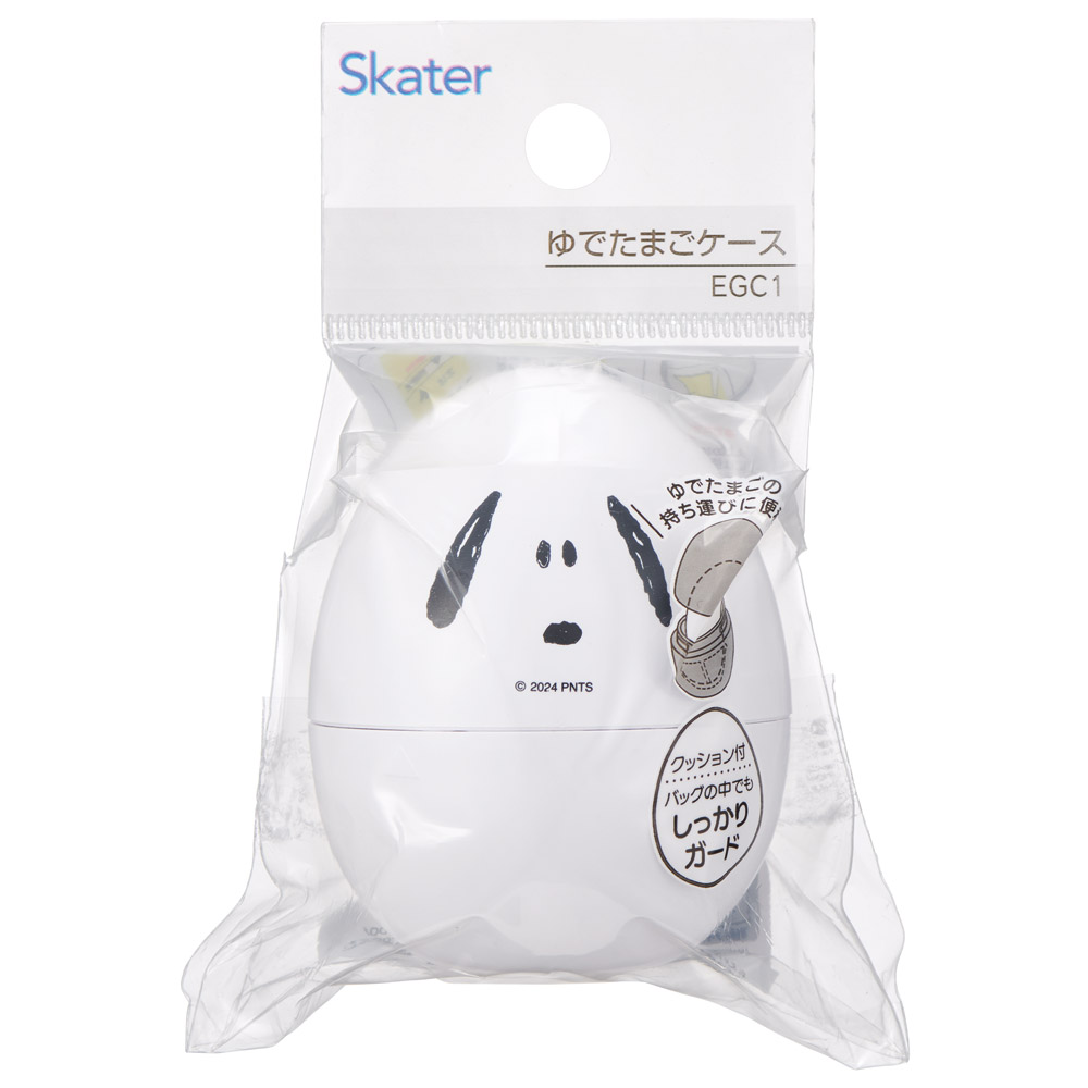ゆでたまご ケース ゆで卵 卵 入れ 茹で卵 エッグ 携帯用 かわいい キャラクター skater スケーター EGC1 スヌーピー SNOOPY ピーナッツ 女性 レディース
