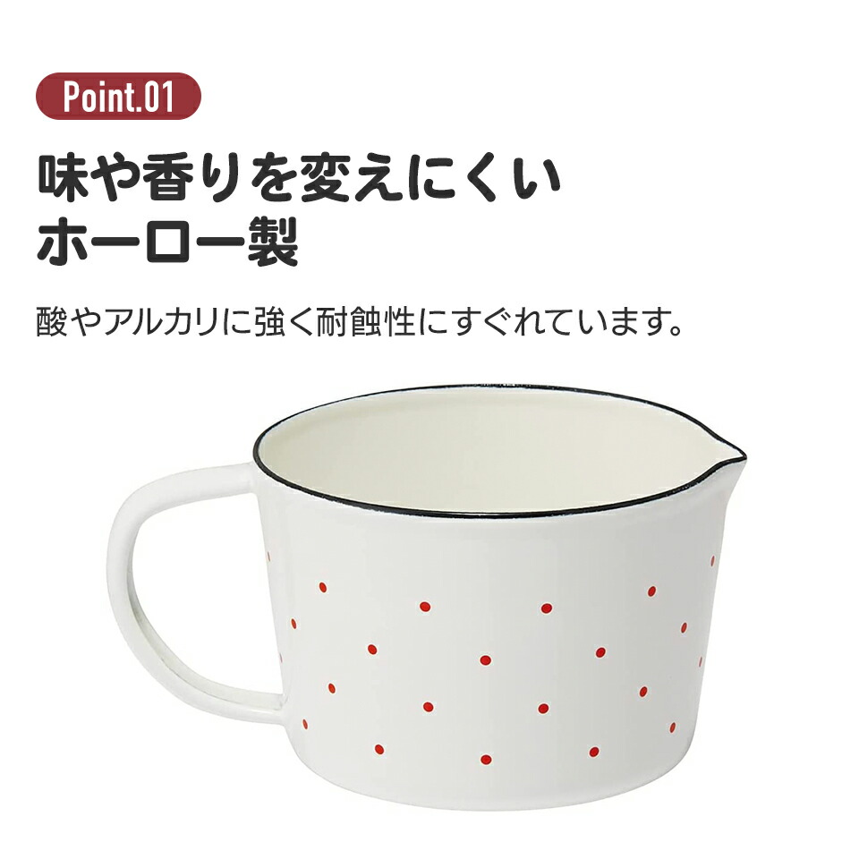 【送料無料】メジャーカップ ホーロー 450ml 計量カップ おしゃれ 可愛い キャラクター お菓子作り スケーター ENMC5 魔女の宅急便 ジジ スタジオジブリ 女性 レディース