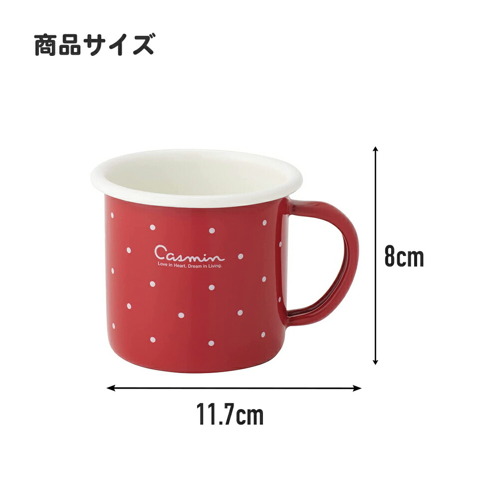 【送料無料】ホーロー マグカップ グッズ コップ マグ 琺瑯 ほうろう キャラクター 陶器 子供用 スケーター ENMG4 魔女の宅急便 ジジ スタジオジブリ 女性 レディース