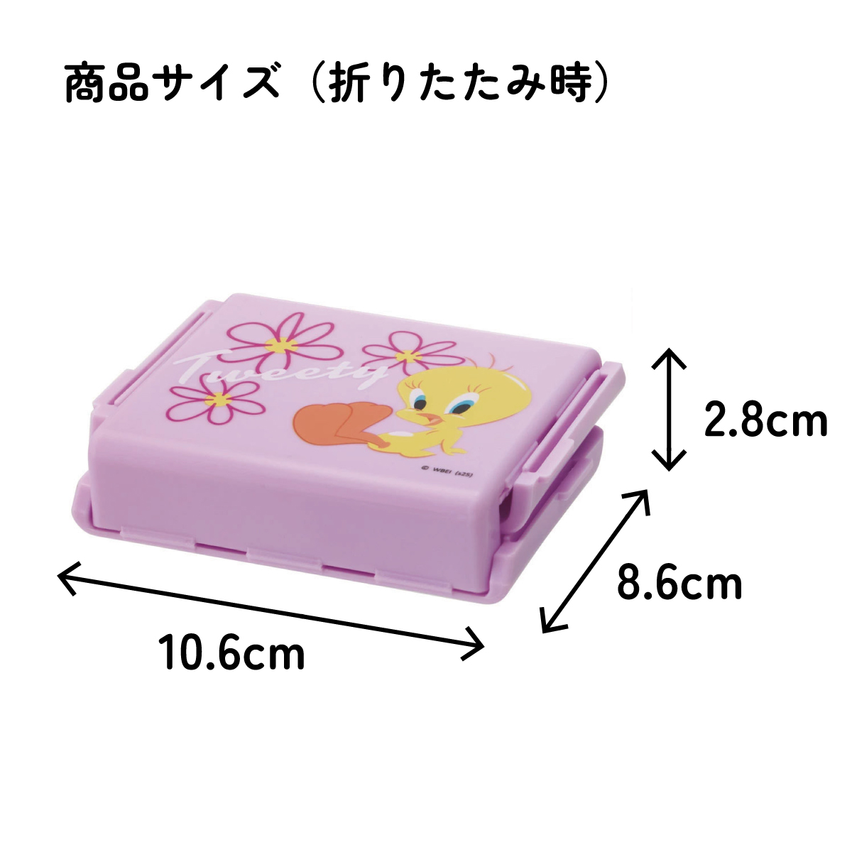 抗菌 折りたたみ おにぎり ケース おにぎりケース 子供 レンジ対応 キャラクター skater スケーター FON1AG TWEETY トゥイーティー トゥイーティ 女子 女性