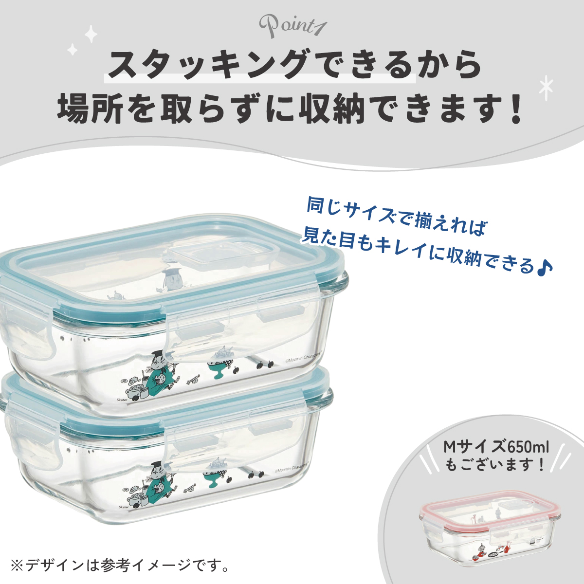 【送料無料】耐熱ガラス 容器 370ml 保存容器 ガラス 密閉 おしゃれ 耐熱容器 食洗機対応 冷凍 冷凍可 スケーター gbst4