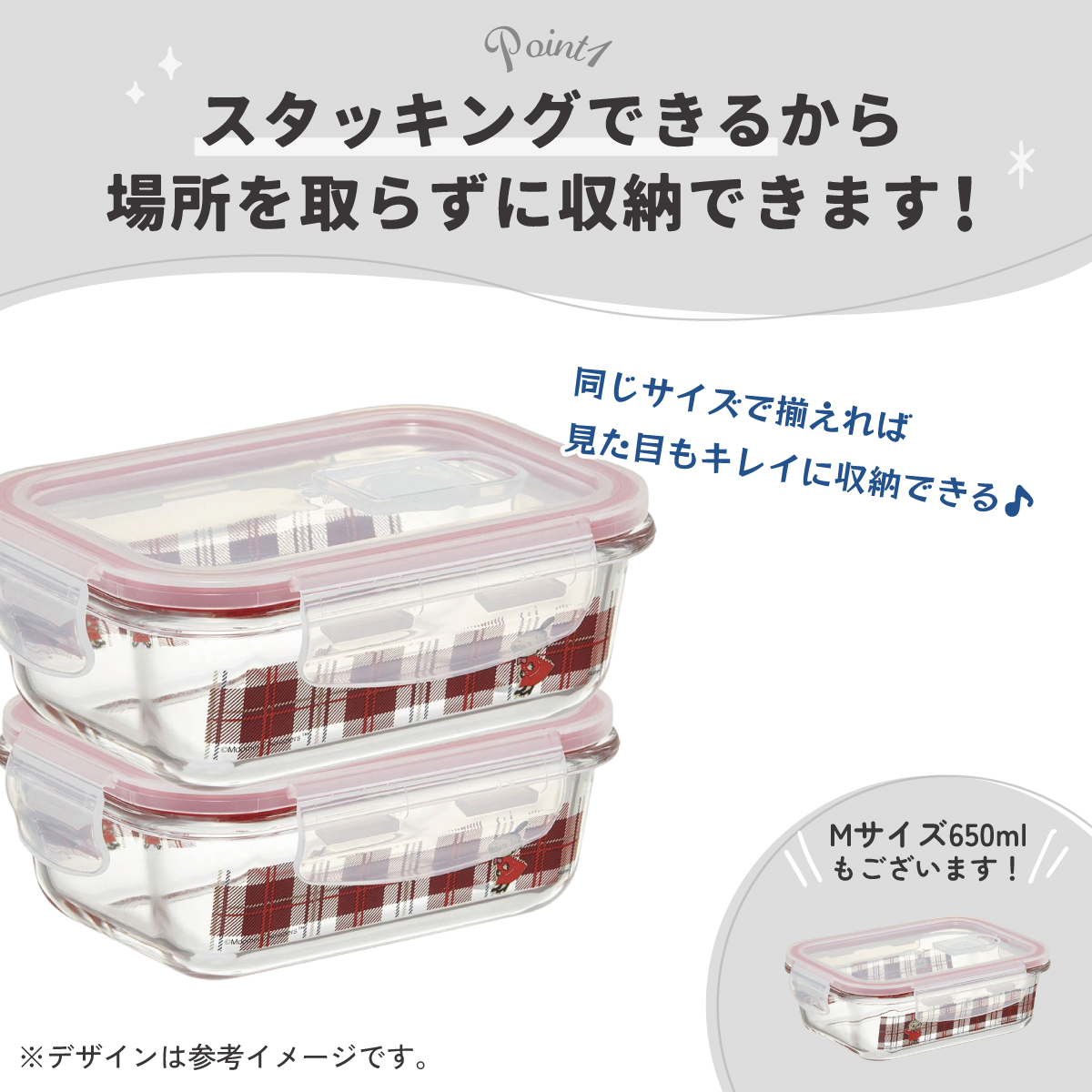 【送料無料】耐熱ガラス 容器 370ml 保存容器 ガラス 密閉 おしゃれ 耐熱容器 食洗機対応 冷凍 冷凍可 スケーター gbst4