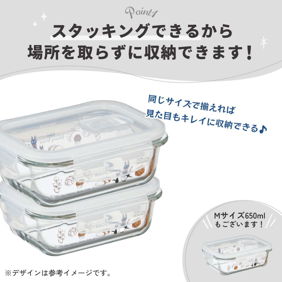 【送料無料】耐熱ガラス 容器 370ml 保存容器 ガラス 密閉 おしゃれ 耐熱容器 食洗機対応 冷凍 冷凍可 スケーター GBST4