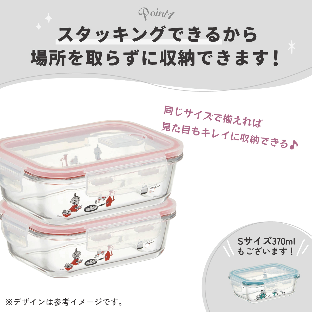 【送料無料】耐熱ガラス 容器 650ml 保存容器 ガラス 密閉 おしゃれ 耐熱容器 食洗機対応 冷凍 冷凍可 スケーター gbst7