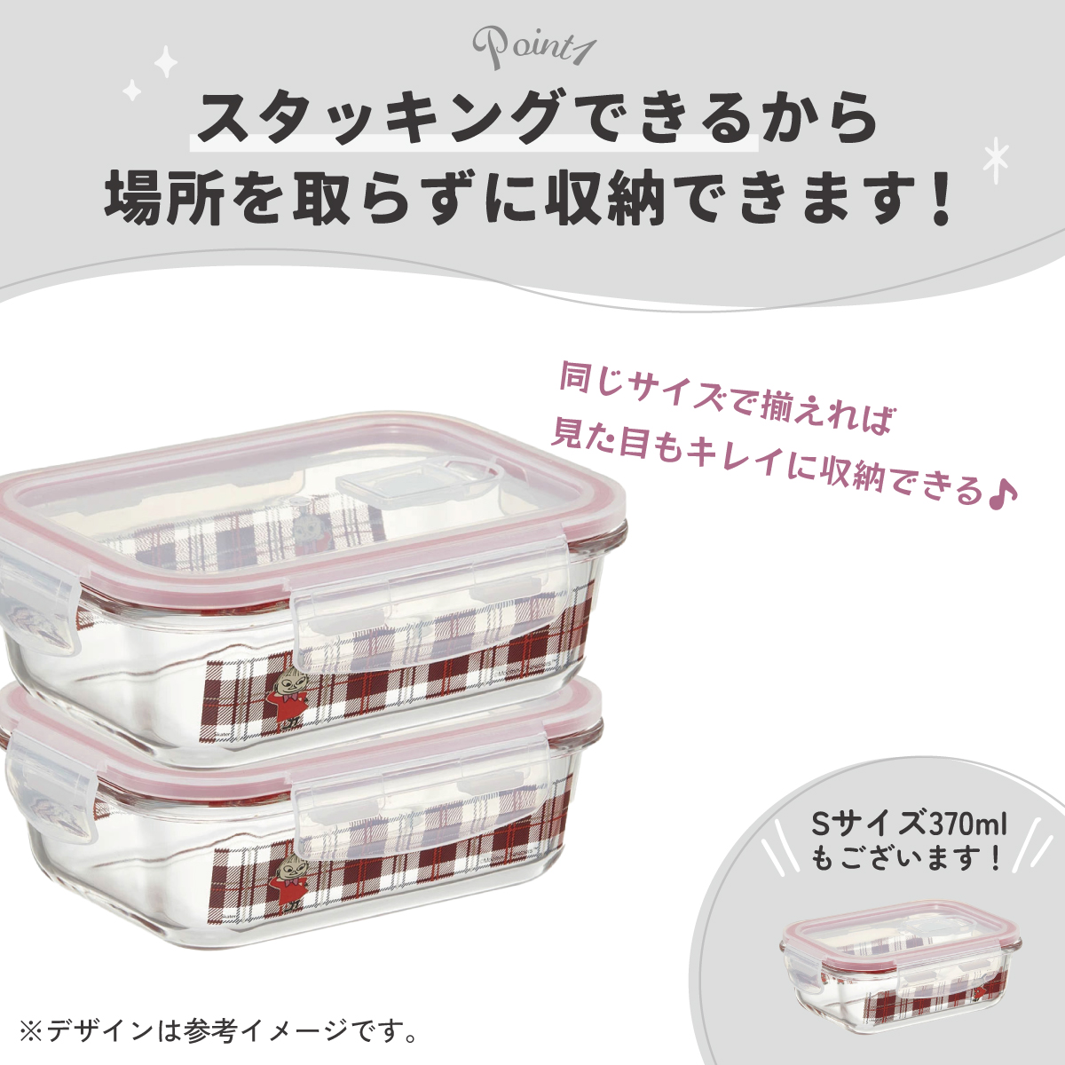 【送料無料】耐熱ガラス 容器 650ml 保存容器 ガラス 密閉 おしゃれ 耐熱容器 食洗機対応 冷凍 冷凍可 スケーター gbst7