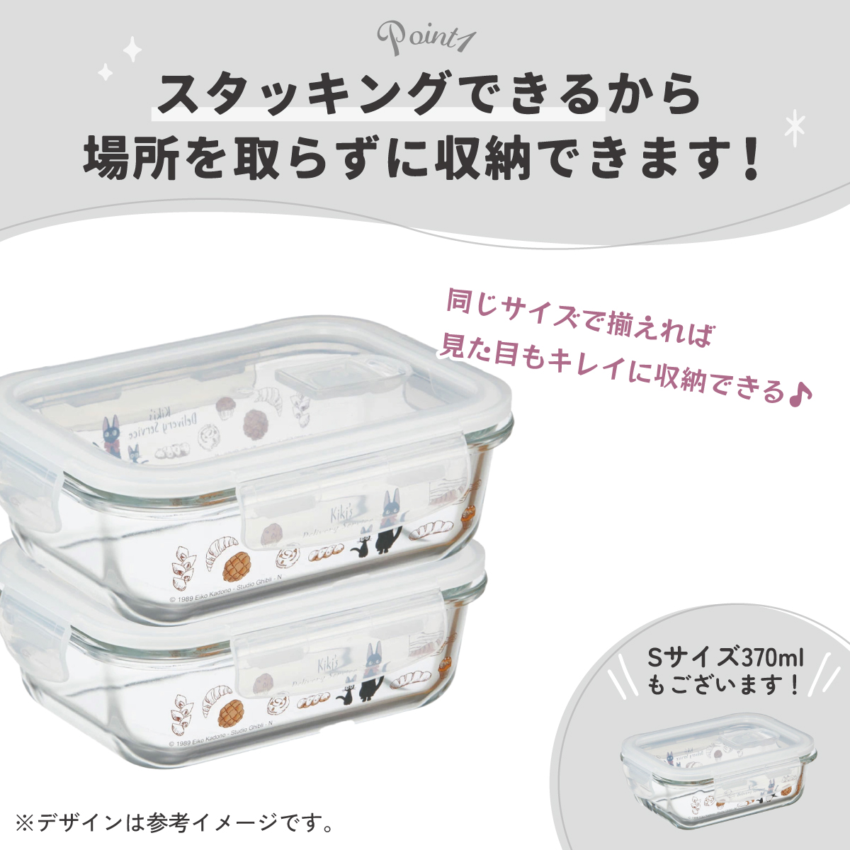 【送料無料】耐熱ガラス 容器 650ml 保存容器 ガラス 密閉 おしゃれ 耐熱容器 食洗機対応 冷凍 冷凍可 スケーター GBST7