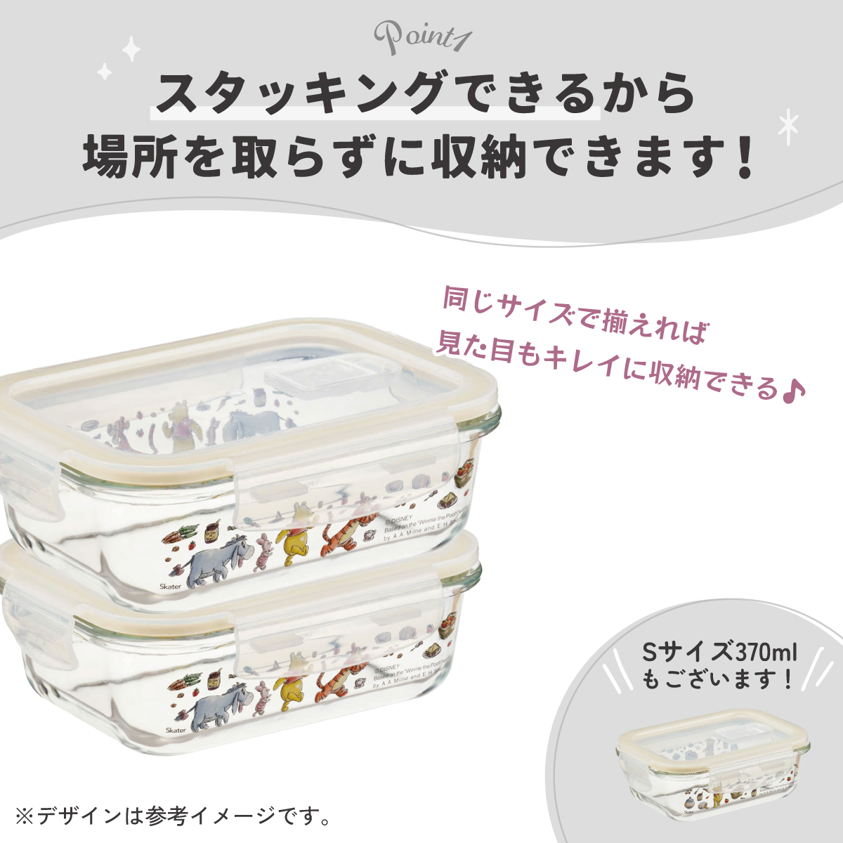 【送料無料】耐熱ガラス 容器 650ml 保存容器 ガラス 密閉 おしゃれ 耐熱容器 食洗機対応 冷凍 skater スケーター GBST7 くまのプーさん ピクニック プーさん Pooh 女性