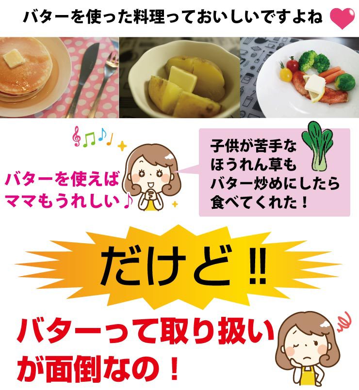 【送料無料】バターカッター&バターケース(バターナイフ付き) ベーシック/BTG2DX_4973307184512