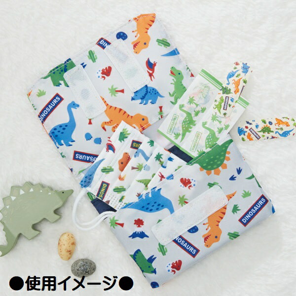 【メール便対象品】 ●ディノサウルス●おでかけポケット//お出かけ ミニバッグ ポケットティッシュ入れ ポーチ ミニポーチ 可愛い 便利 小物入れ 外出 子供 キッズ ダイナソー ティラノサウルス// スケーター