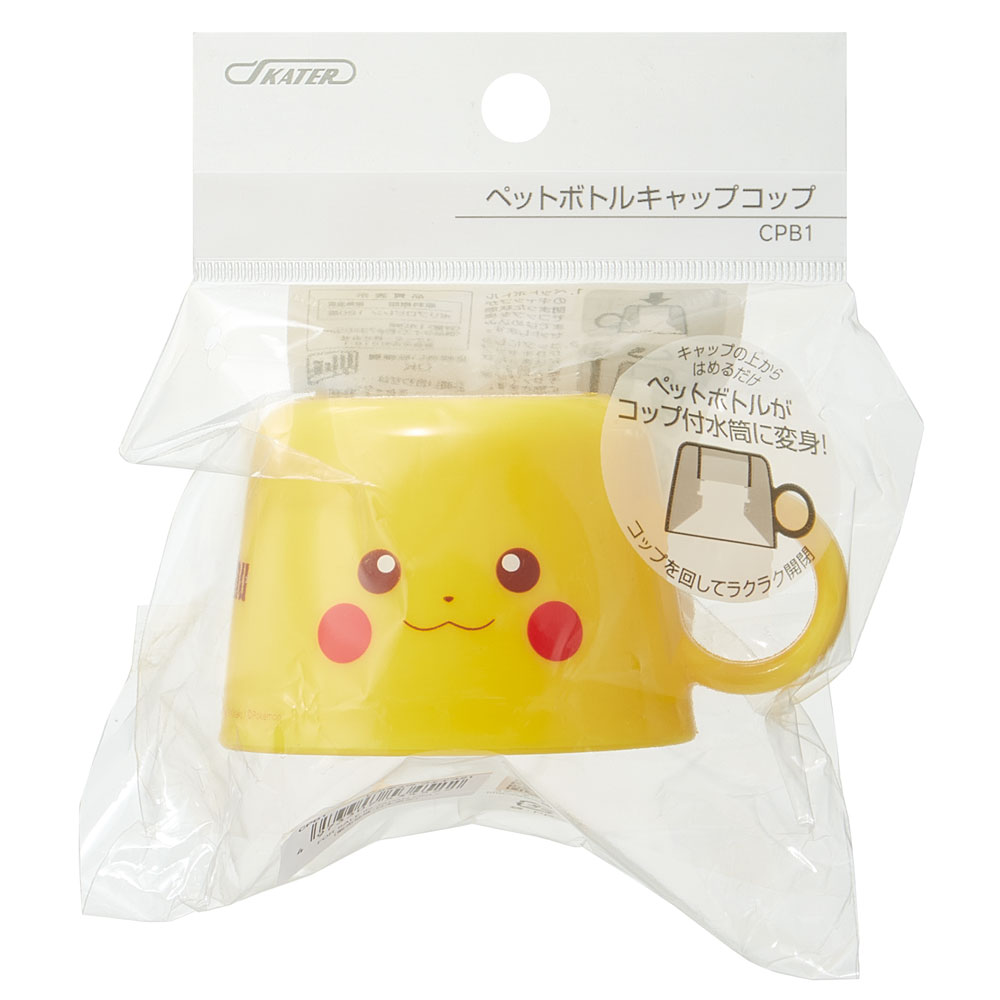 スケーター ペットボトルキャップコップ●ピカチュウ フェイス 21●//ペットボトル コップ コップ飲み アイデア商品 かわいい キャラクター ポケモン ポケットモンスター//