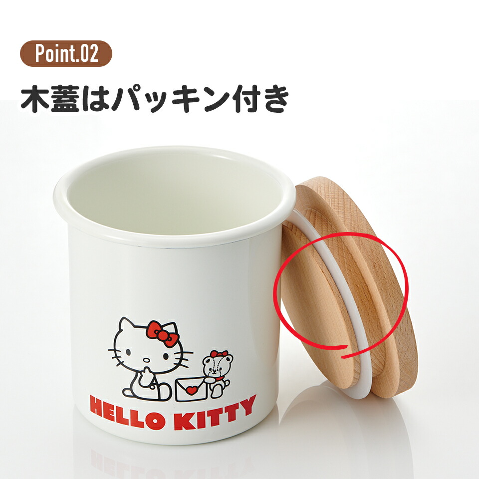 【送料無料】キャニスター ホーロー 木蓋 750ml 保存容器 おしゃれ かわいい ホウロウ ほうろう スケーター ENC8