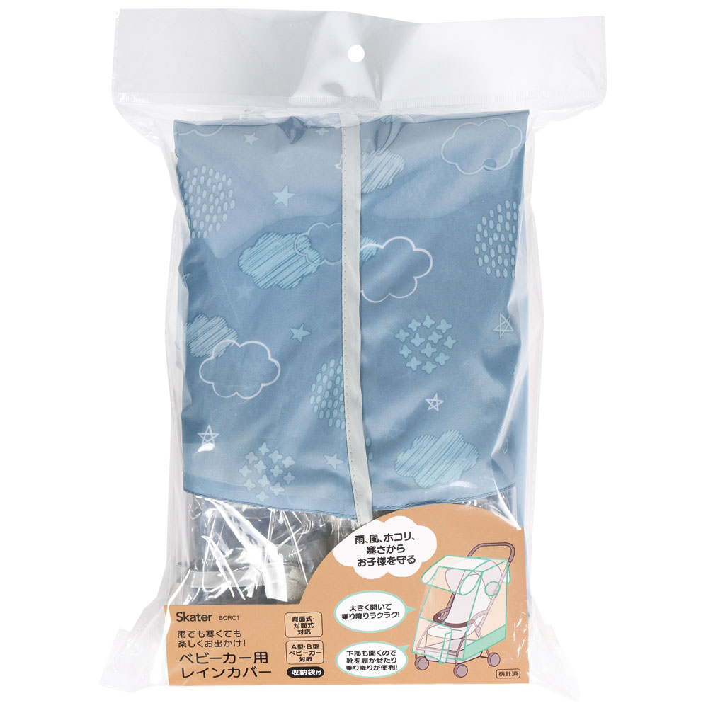 ベビーカー用 レイン カバー　ハッピーデイズ　// レイン グッズ 雨具 梅雨 雨対策 風よけ 防寒 お出かけ 雨の日 外出 フード付き 収納袋付き 撥水 はっ水 2WAY Happy Days BCRC1 4973307578267 スケーター