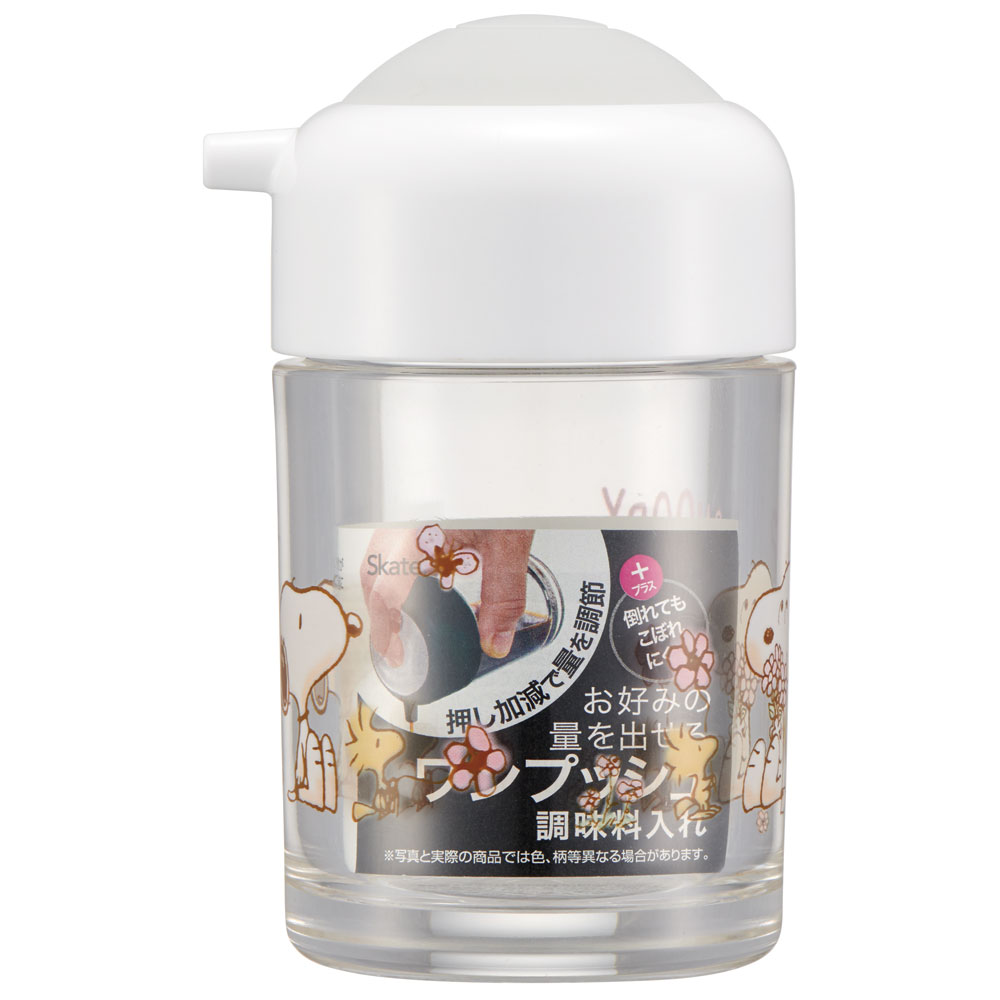 スケーター ワンプッシュ しょう油 差し [150ml]　スヌーピー 22　卓上 醤油 しょうゆ 差し ソース入れ 液体調味料 調味料入れ 調味料 キャラクター キッチン グッズ かわいい SNOOPY PEANUTS ピーナッツ TWSP11