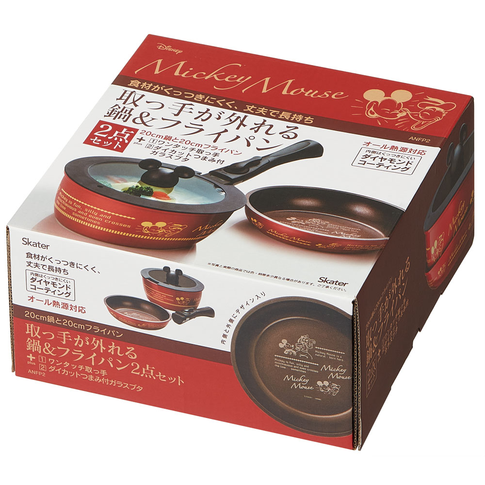 【送料無料】取っ手が取れる 鍋 &フライパン セット IH ガス火 対応 20cm 蓋付き ANFP2 スケーター