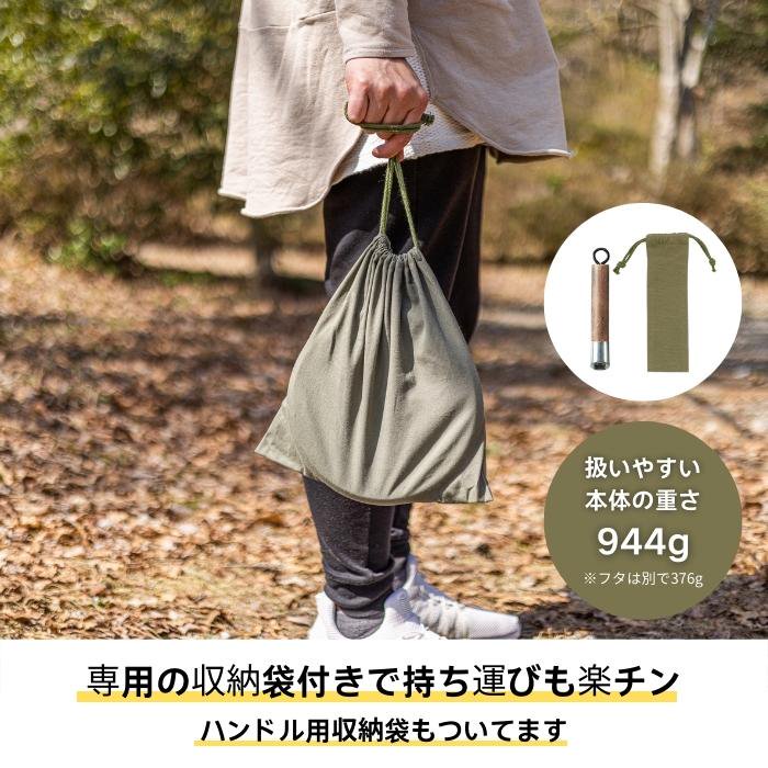 【送料無料】アウトドア中華鍋 23cm ベーシック/IRCN1_4973307570889/スケーター