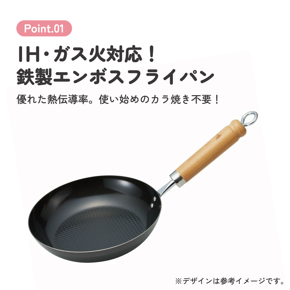 【送料無料】鉄製 エンボス フライパン 20cm ムーミン 調理器具 IRFP20 スケーター