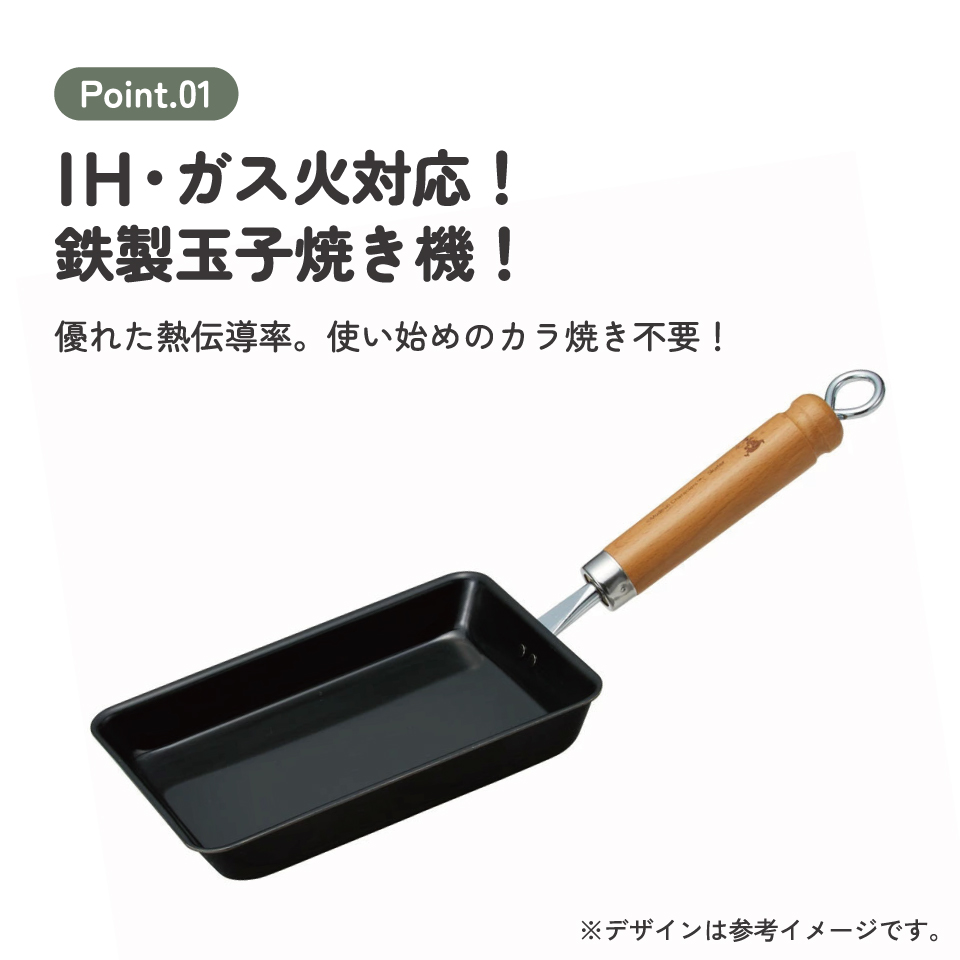 【送料無料】鉄製 ミニ 玉子焼 13×20cm ムーミン 卵焼き フライパン 調理器具 IRT2 スケーター