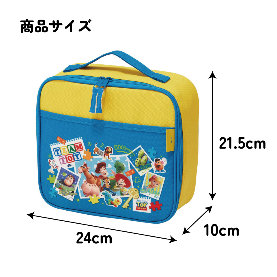 キッズ ランチバッグ お弁当 バッグ 入れ 保温 保冷 アルミ蒸着 かばん スケーター skater KB34 トイストーリー トイ・ストーリー 男の子 女の子