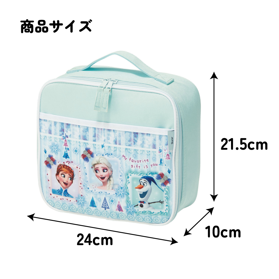 キッズ ランチバッグ お弁当 バッグ 入れ 保温 保冷 アルミ蒸着 かばん スケーター skater KB34 アナと雪の女王 アナ雪 ディズニー 女の子 女子