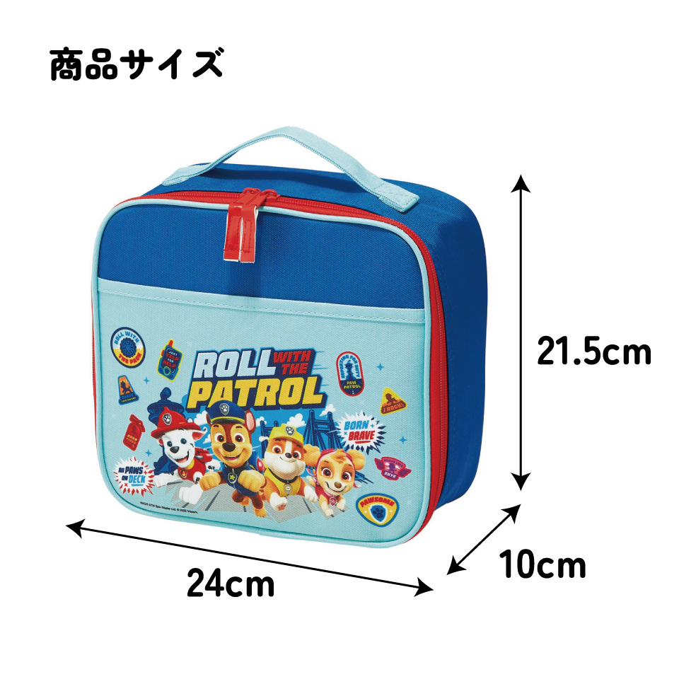 キッズ ランチバッグ お弁当 バッグ 入れ 保温 保冷 アルミ蒸着 かばん スケーター skater KB34 パウ パトロール パウパト 男の子 男子 男児