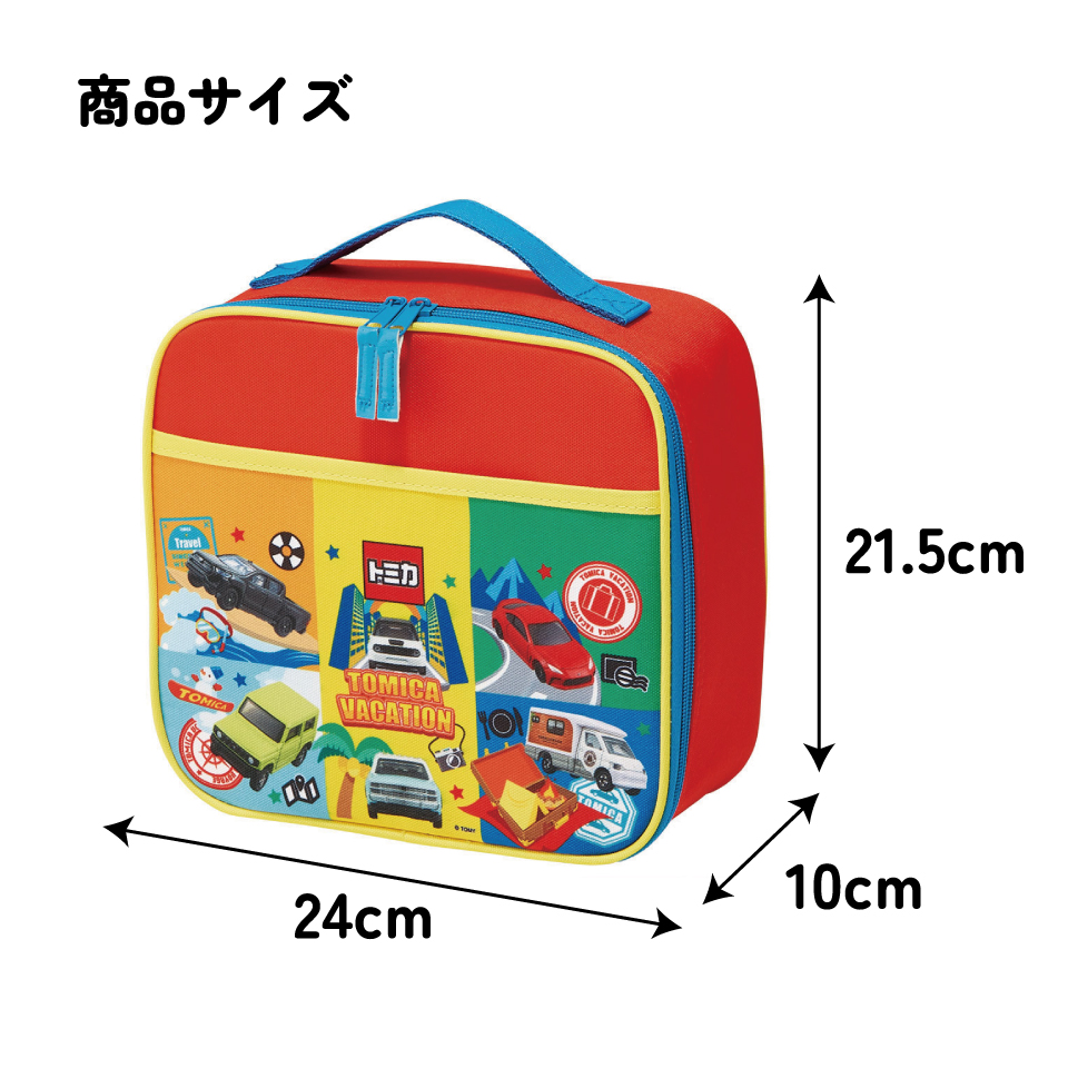 キッズ ランチバッグ お弁当 バッグ 入れ 保温 保冷 アルミ蒸着 かばん スケーター skater KB34 トミカ tomica 車 くるま 男の子 男子 男児