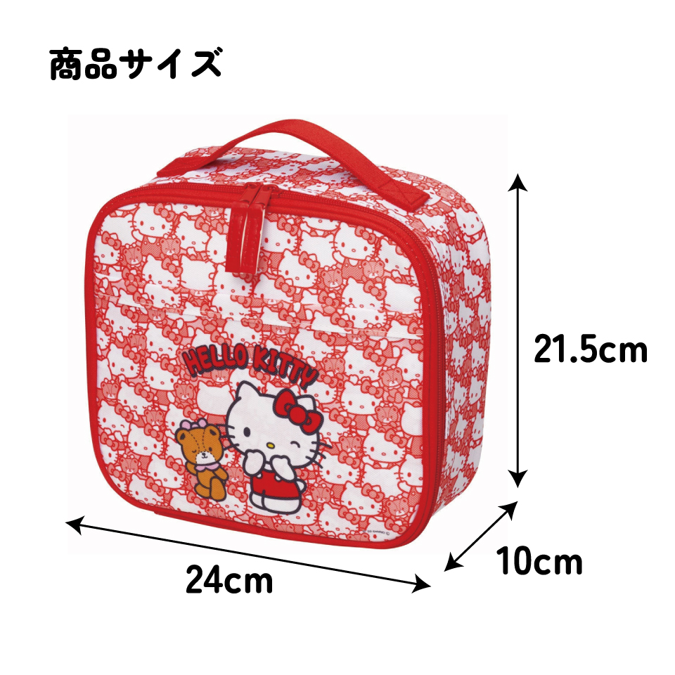 キッズ ランチバッグ お弁当 バッグ 入れ 保温 保冷 アルミ蒸着 かばん スケーター skater KB34 キティ ハローキティ キティちゃん 女の子
