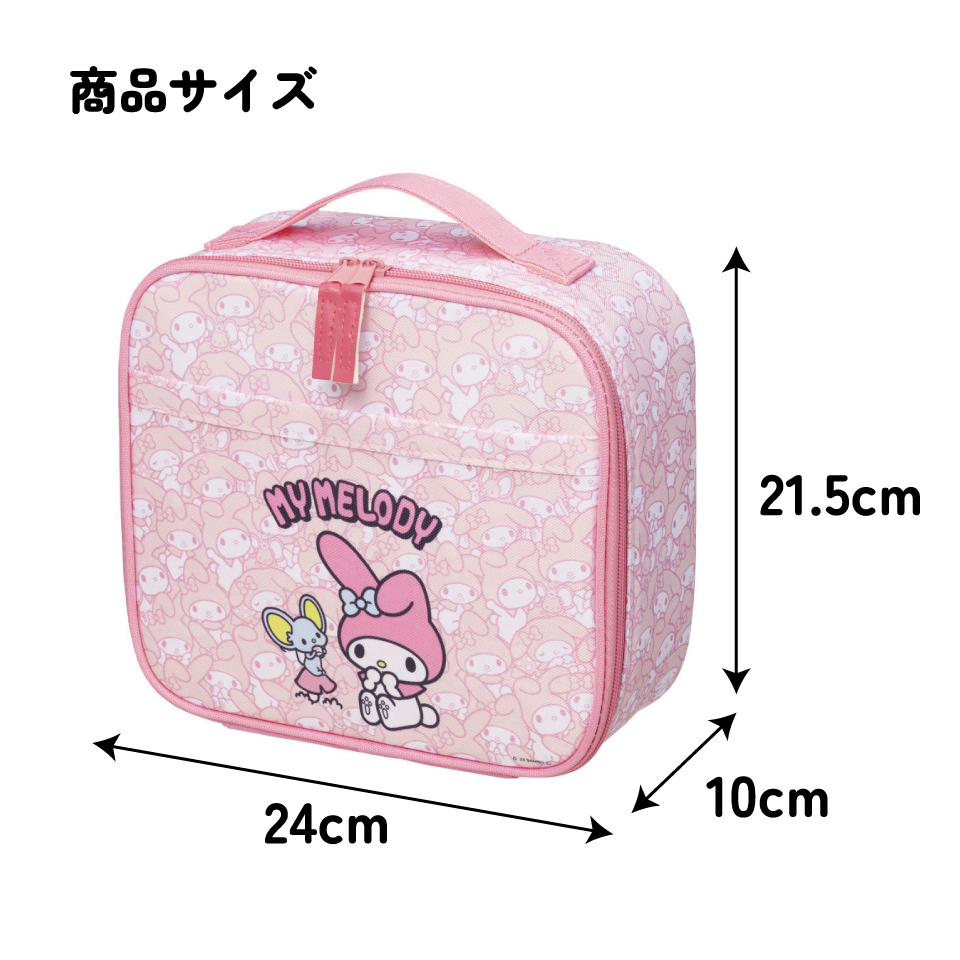 キッズ ランチバッグ お弁当 バッグ 入れ 保温 保冷 アルミ蒸着 かばん スケーター skater KB34 マイメロディ マイメロ サンリオ 女の子 女子