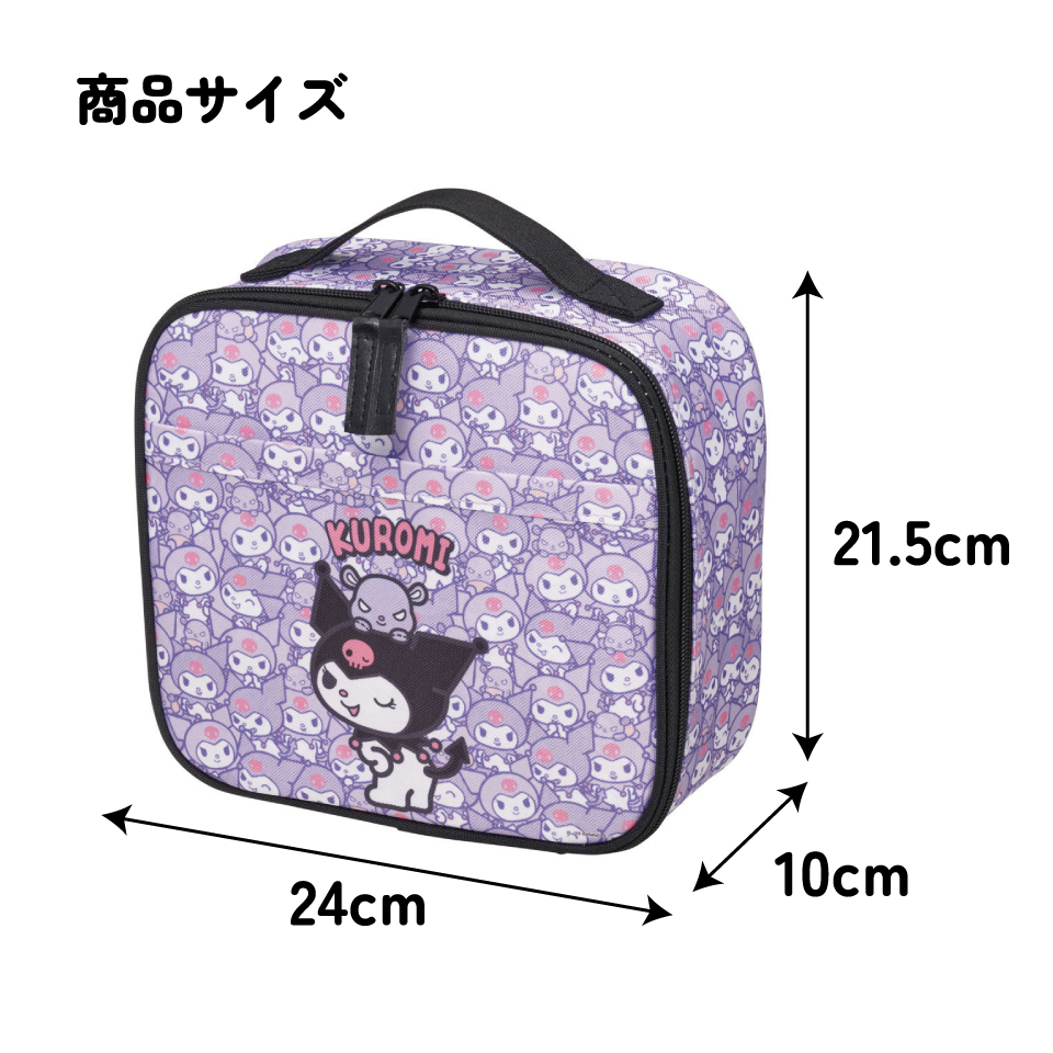 キッズ ランチバッグ お弁当 バッグ 入れ 保温 保冷 アルミ蒸着 かばん スケーター skater KB34 クロミ クロミちゃん 女の子 女子
