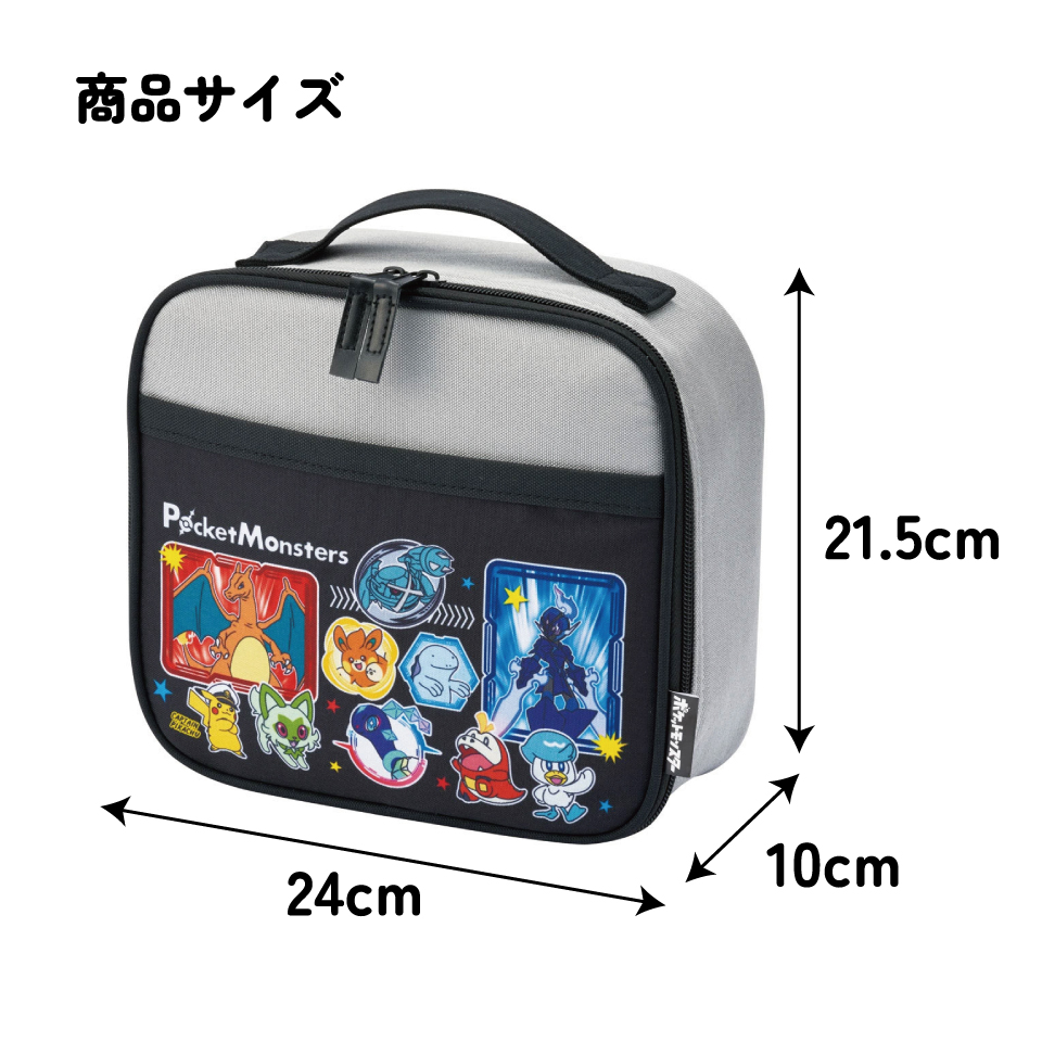 キッズ ランチバッグ 保温 保冷 子供 水筒が入る 正方形 マチ 広い キャラクター skater スケーター KB34 ポケットモンスター ポケモン 24年 ピカチュウ 男の子