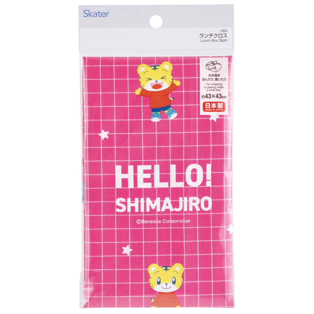 【メール便対象品】 スケーター ランチクロス 風呂敷 クロス キャラクター ランチョンマット お弁当 お弁当包み skater KB4 しましま とらの しまじろう VIVID 男の子 女の子【キッズ 子供 子ども かわいい 可愛い 小学校 幼稚園】