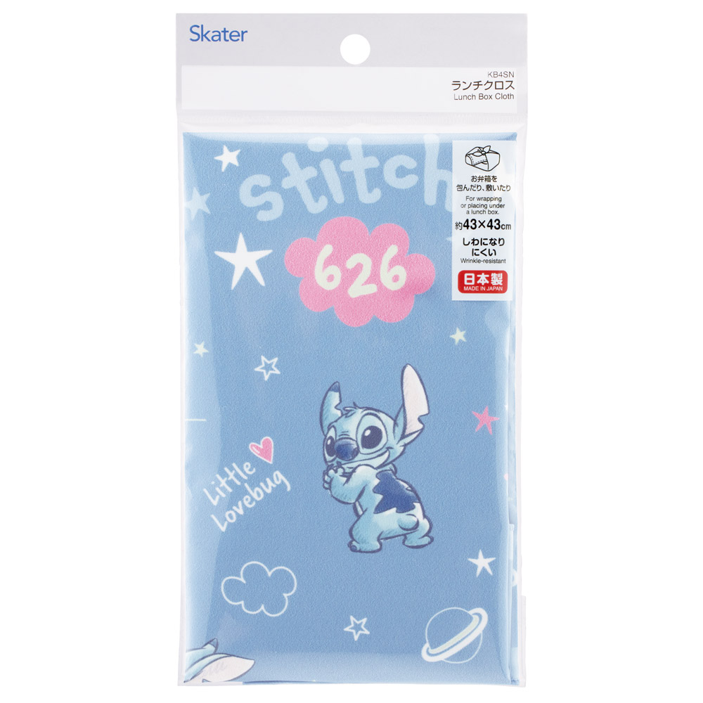 【メール便対象品】 スケーター ランチクロス 風呂敷 クロス キャラクター ランチョンマット 日本製 お弁当包み skater KB4SN リロ＆スティッチ ハグ スティッチ ディズニー【キッズ 子供 子ども かわいい 可愛い 小学校 幼稚園】