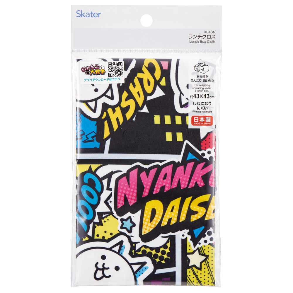 【メール便対象品】 スケーター ランチクロス 風呂敷 クロス キャラクター ランチョンマット 日本製 お弁当包み skater KB4SN にゃんこ大戦争 26年 にゃんこ 男の子 女の子 男子【キッズ 子供 子ども かわいい 可愛い 小学校 幼稚園】