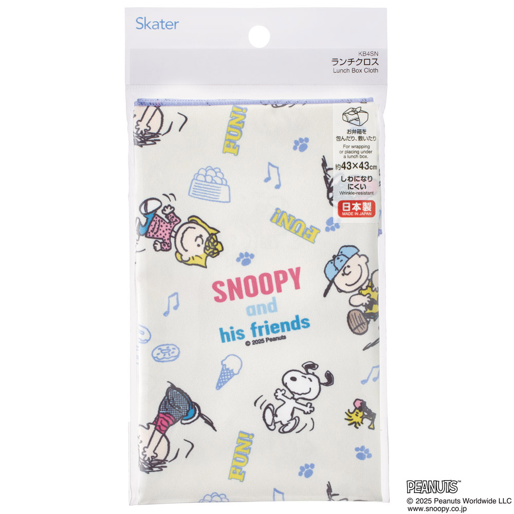 【メール便対象品】 スケーター ランチクロス 風呂敷 クロス キャラクター ランチョンマット 日本製 お弁当包み skater KB4SN スヌーピー SNOOPY ピーナッツ 女性 レディース【キッズ 子供 子ども かわいい 可愛い 小学校 幼稚園】
