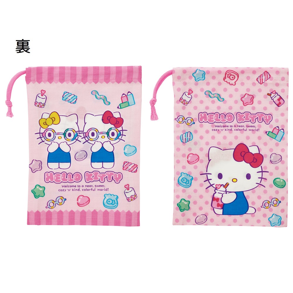 【メール便対象品】 コップ袋 巾着袋 2枚 セット コップ入れ 保育園 幼稚園 小学校 子ども キャラクター skater スケーター KB63W キティ ハローキティ キティちゃん 女の子