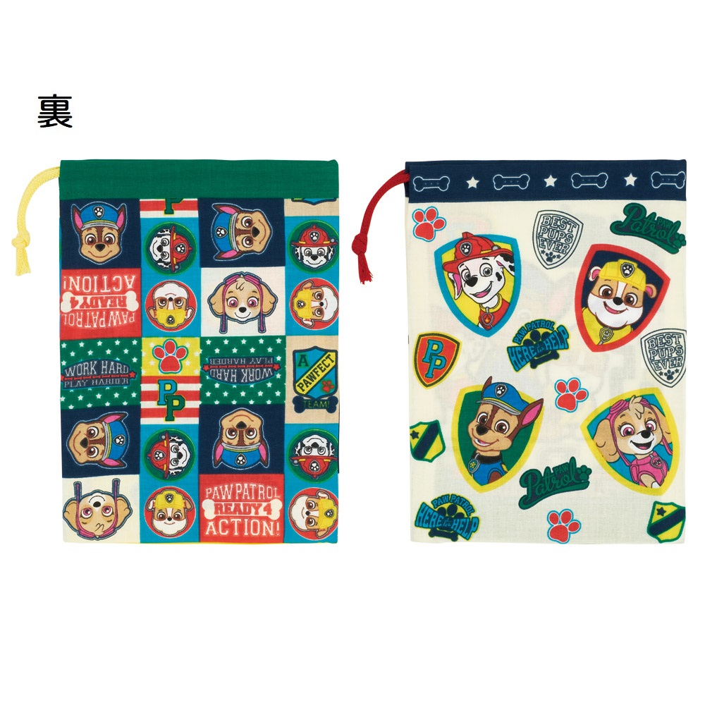 【メール便対象品】 コップ袋 巾着袋 2枚 セット コップ入れ 保育園 幼稚園 小学校 子ども キャラクター skater スケーター KB63W パウ パトロール パウパト 男の子 男子 男児