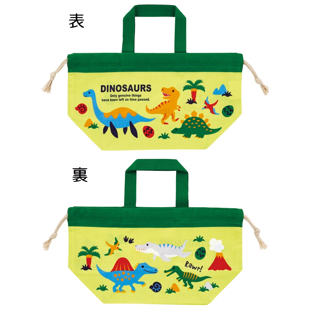 【メール便対象品】 スケーター お弁当袋 幼稚園 キャラクター ランチ巾着 子供 巾着袋 小学生 きんちゃく袋 skater KB7 ディノサウルス 26年 恐竜 ダイナソー 男の子 男子【お弁当バッグ お弁当入れ お弁当箱入れ 中 お弁当巾着袋 マチ付き】