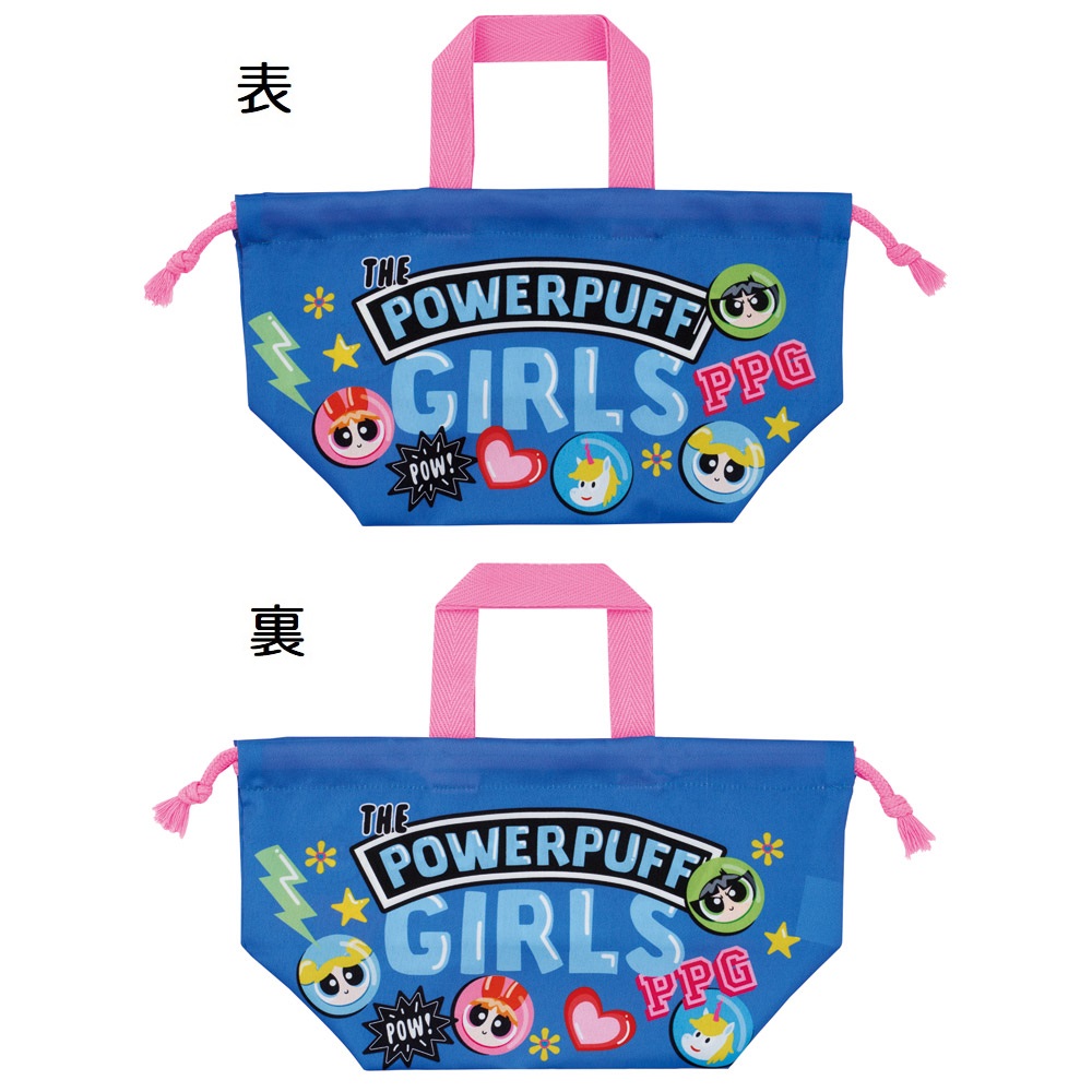 【メール便対象品】 お弁当袋 幼稚園 キャラクター ランチ巾着 子供 巾着袋 小学生 小 きんちゃく袋 skater スケーター KB7S パワーパフガールズ グッズ